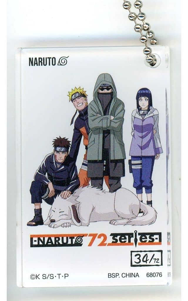 NARUTO 72 Series Acrylic Charm (H Prize) - Bandai Spirits - Approx. 5 cm - Pre-owned