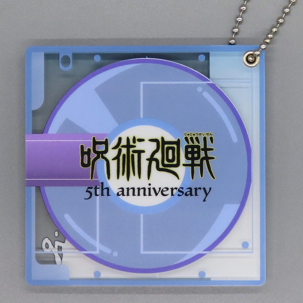 Jujutsu Kaisen 5th Anniversary Satoru Gojo Slide Mirror Keychain