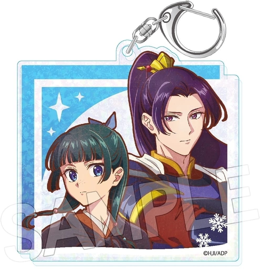 The Apothecary Diaries Vintage Series Vol. 3 Holographic Keychain