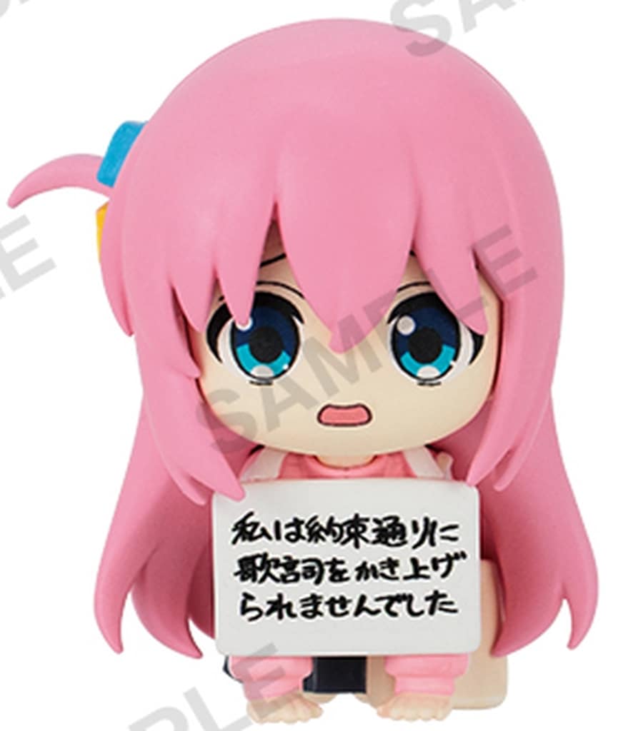 Bocchi the Rock! Bocchi-chan Figure vol.2 BOXver.