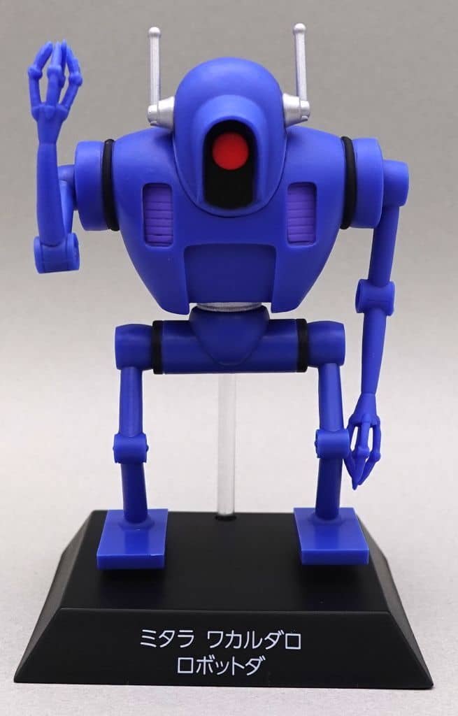 DRAGON ARCHIVES Red Ribbon Army Capsule Robot Figure - Dragon Ball