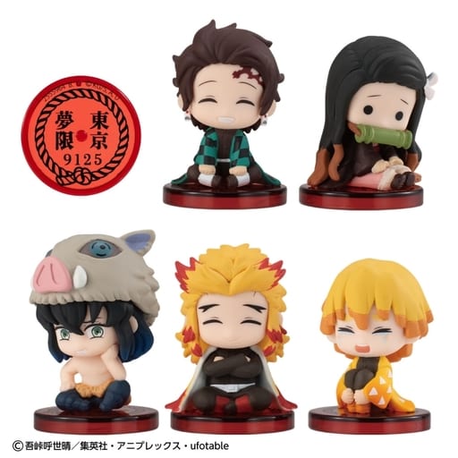 Demon Slayer Sitting Squad Infinite Train Special Edition Figure Set