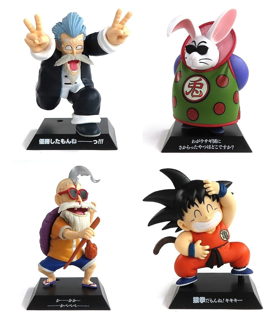 Dragon Archives Dragon Ball EX Goku Training Arc F Prize 4-Piece Set