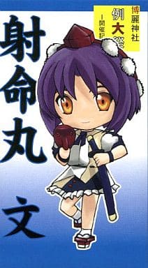 Aya Shameimaru SD Figure - Touhou Project 7th Reitaisai Catalog Limited Bonus (Approx. 6cm, Includes Base & Support) - Used