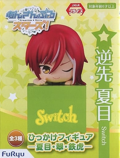 Natsume Sakasaki Ensemble Stars! Hikkake Figure Approx. 10 cm
