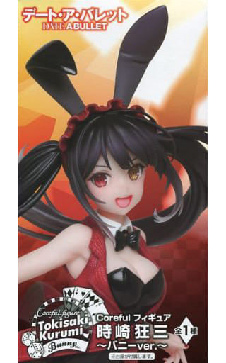 Kurumi Tokisaki Bunny Ver. Coreful Figure - Date A Bullet (Amusement Prize, 20cm
