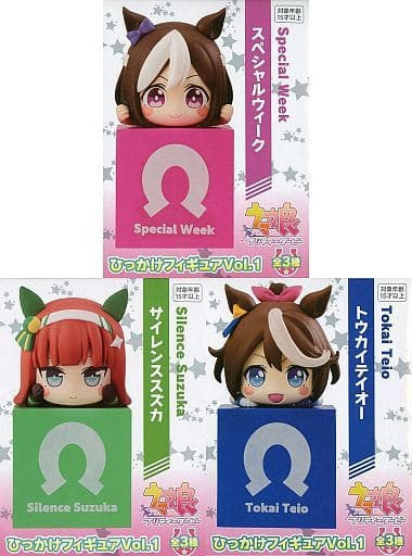 Special Week, Silence Suzuka, Tokai Teio 3-Figure Set - Umamusume Pretty Derby Hikkake Figure Vol.1 (FURYU Prize, Approx. 10 cm, Used)