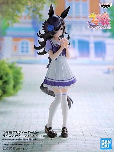 Rice Shower Prize Figure - Banpresto 16cm - Umamusume Pretty Derby (Pre-owned, Amusement Prize)