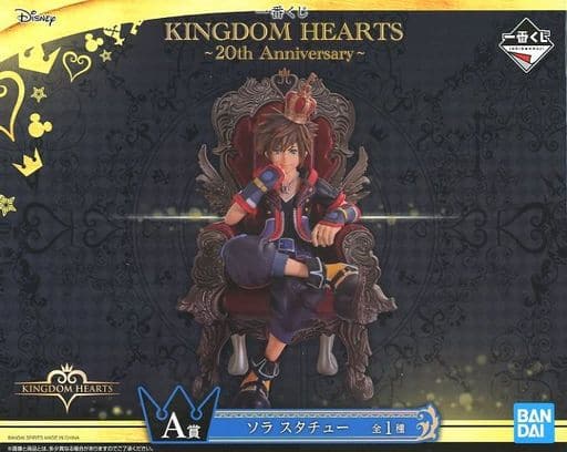 Sora Kingdom Hearts 20th Anniversary Statue A Prize