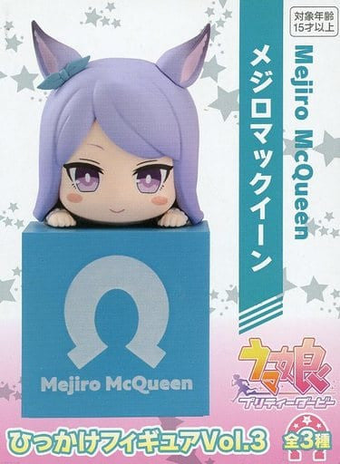 Mejiro McQueen Hikkake Figure Vol.3 Prize Figure Furyu Umamusume Pretty Derby