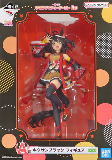 Kitasan Black A Prize Figure — Ichiban Kuji Umamusume Pretty Derby 5 (BANDAI SPIRITS, ~19cm, Pre-owned)