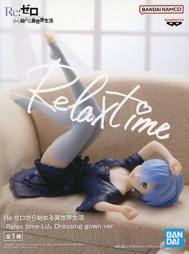 Rem:Zero Relax time Dressing Gown Ver. Figure