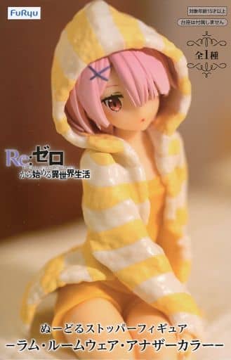 Ram:ZERO Noodle Stopper Figure Roomwear Another Color