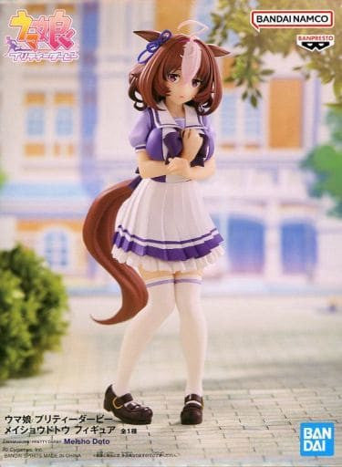 Meisho Doto Figure - Banpresto Prize Figure (17 cm) - Umamusume Pretty Derby - Pre-owned Amusement Prize