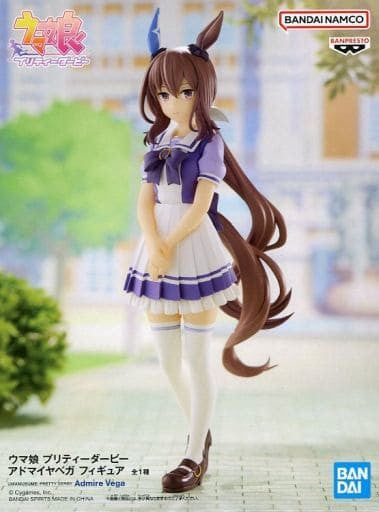 Admire Vega Figure - Umamusume Pretty Derby - Banpresto Amusement Prize 17cm (Pre-owned)