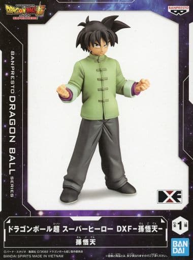 Son Goten Dragon Ball Super: Super Hero DXF Figure