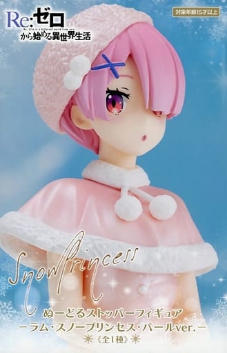 Re:Zero Ram Noodle Stopper Figure Snow Princess Pearl Ver.