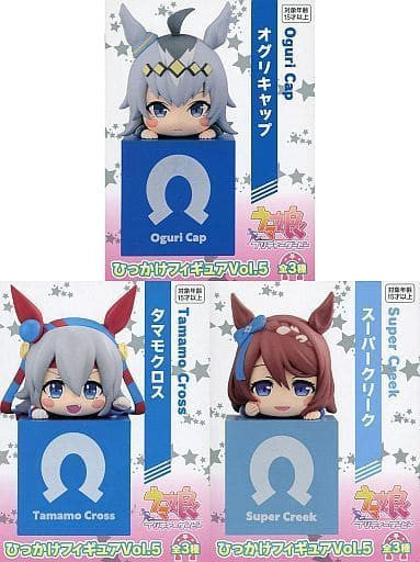 Oguri Cap, Tamamo Cross & Super Creek Figure Set — Umamusume Pretty Derby Hikkake Figure Vol.5 (Furyu Prize, ~10cm, Used Full 3-Piece Set)