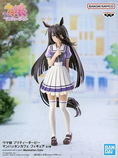 Manhattan Cafe Figure - Umamusume Pretty Derby - Prize Figure 17cm Banpresto (Pre-owned)