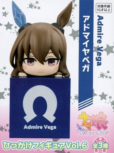 Admire Vega Hook Prize Figure Vol.6 (FuRyu) - Umamusume Pretty Derby - Approx. 10cm - Used Amusement Prize