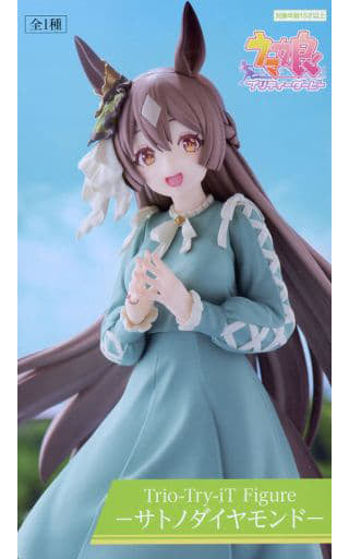 Satono Diamond Trio-Try-iT Figure - Umamusume Pretty Derby - Furyu Prize Figure 22cm (Pre-owned, Amusement Prize)
