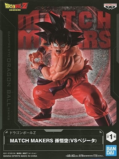 Son Goku Dragon Ball Z MATCH MAKERS Figure
