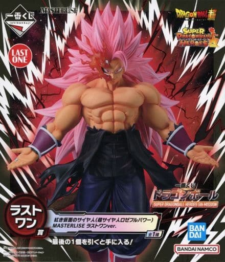 Red Masked Saiyan Super Saiyan Rosé Full Power Last One Figure - Dragon Ball