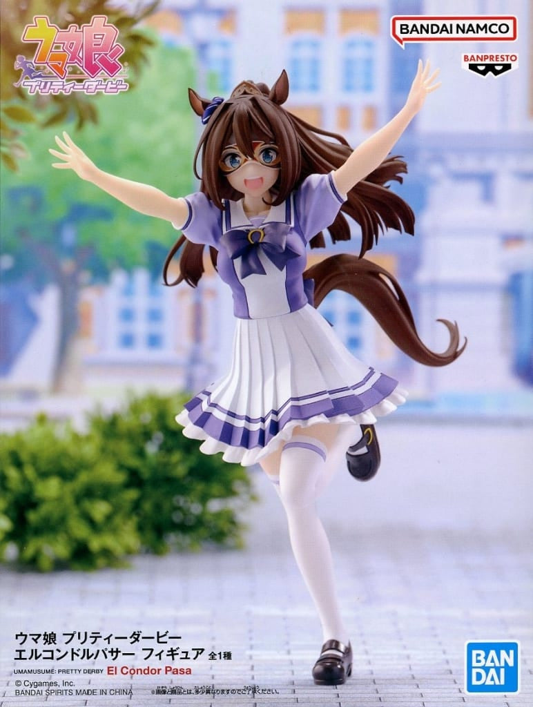 El Condor Pasa Figure - Umamusume Pretty Derby Prize Figure 18cm Banpresto (Pre-owned)