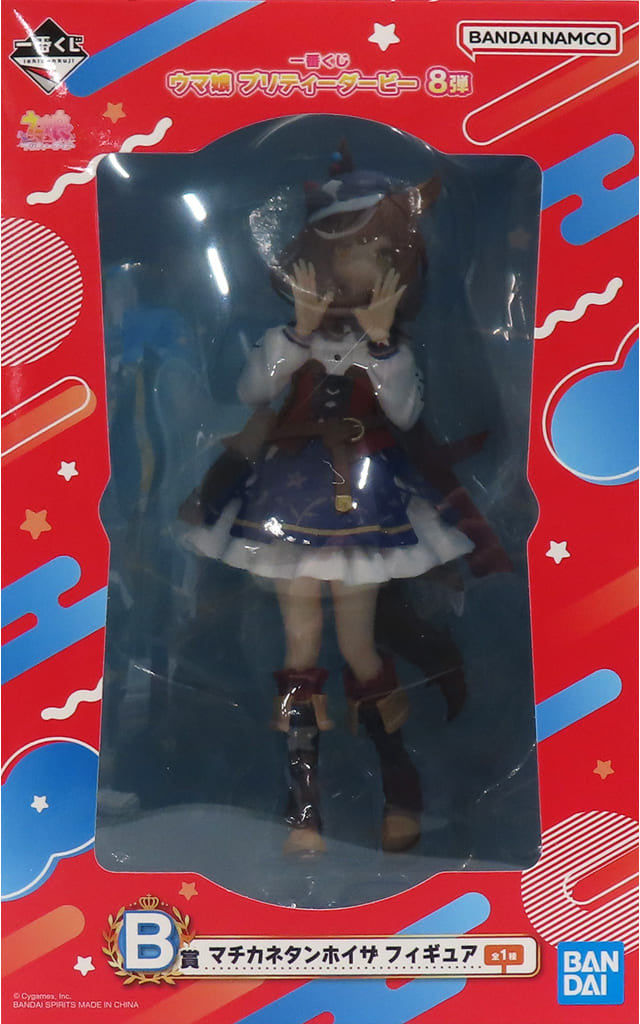Matikanetannhauser B Prize Figure - Ichiban Kuji Umamusume Pretty Derby 8th Edition - BANDAI SPIRITS - 18 cm (Pre-owned, Rank B)