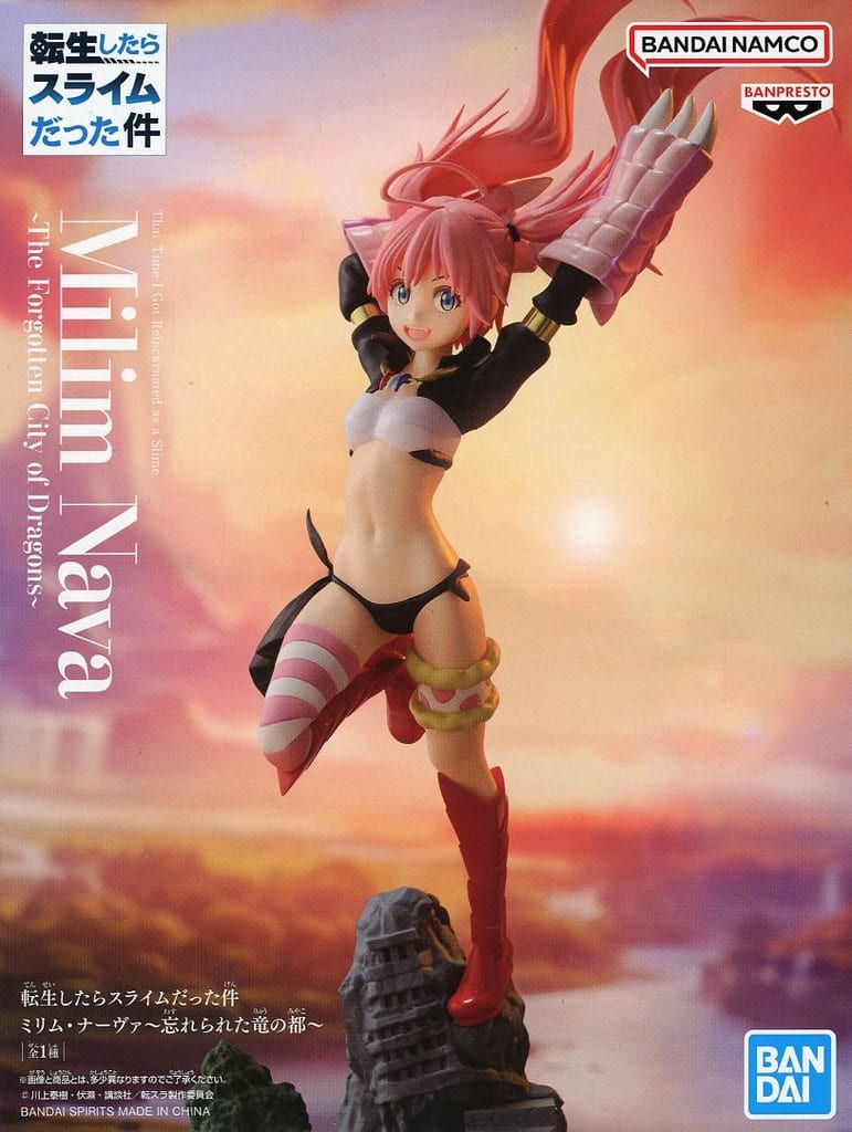 Milim Nava Forgotten Dragon City Figure - That Time I Got Reincarnated as a Sl
