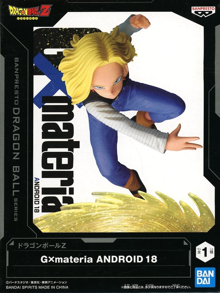 Dragon Ball Z G×materia Android 18 Figure