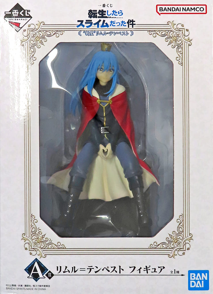 Rimuru Tempest A Prize Figure That Time I Got Reincarnated as a Slime