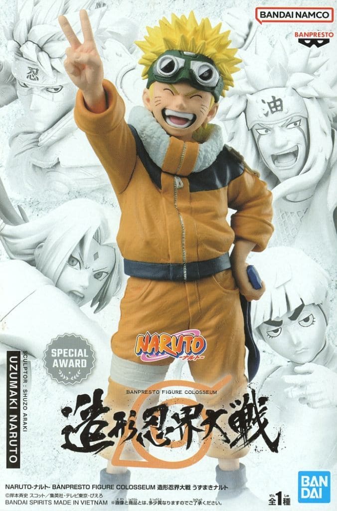 Naruto Naruto Uzumaki Banpresto Figure Colosseum Figure