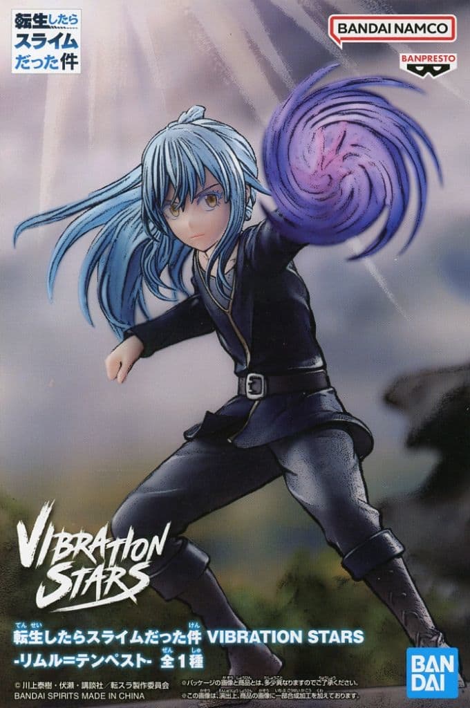 Rimuru Tempest VIBRATION STARS Figure Approx. 16 cm