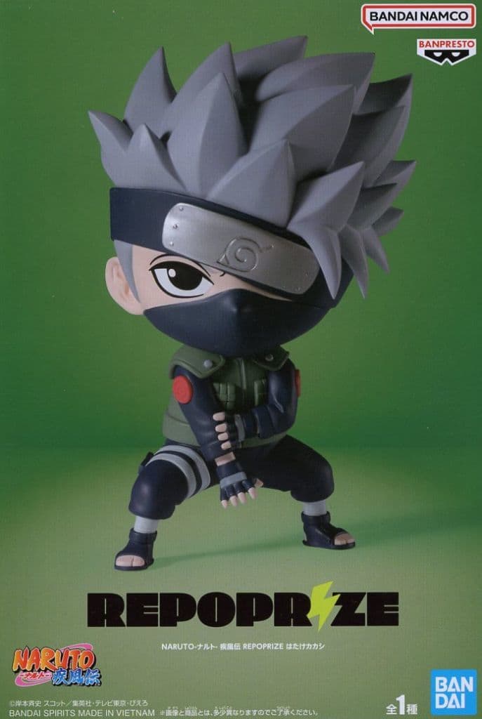 Kakashi Hatake REPOPRIZE Figure from Naruto: Shippuden - Naruto Shippuden