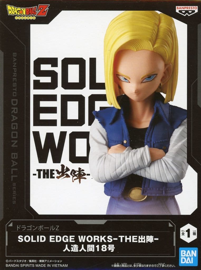 Dragon Ball Z Android 18 SOLID EDGE WORKS Figure