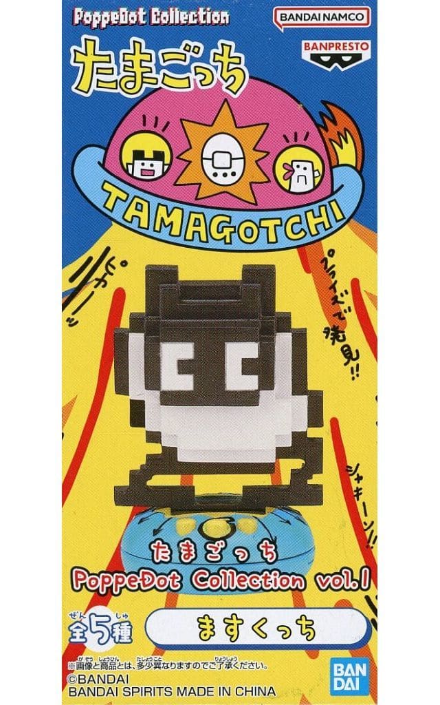 Maskutchi Tamagotchi PoppeDot Collection Vol. 1 Figure