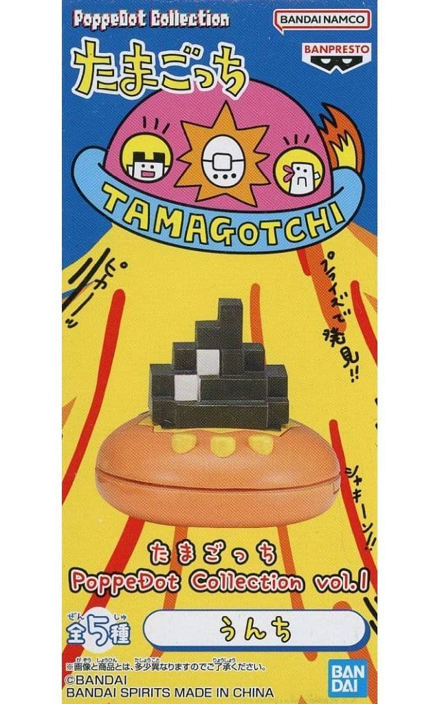 Tamagotchi PoppeDot Collection Vol. 1 Unchi Figure