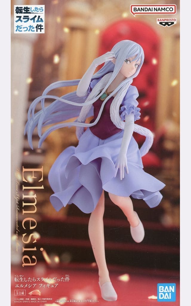 Elmesia Figure That Time I Got Reincarnated as a Slime