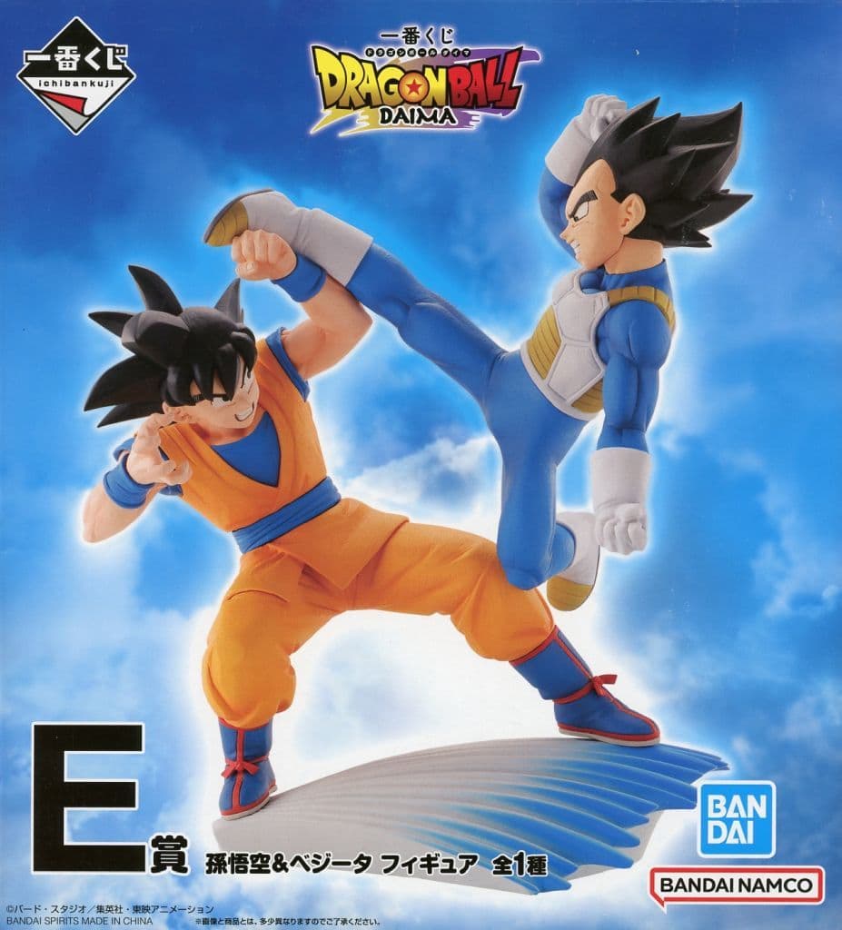 Son Goku & Vegeta Dragon Ball DAIMA Ichiban Kuji E Prize Figure