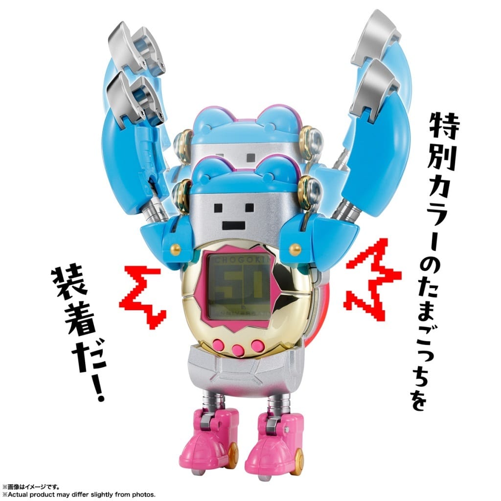 Bandai Chogokin Tamagotchi Robo Figure