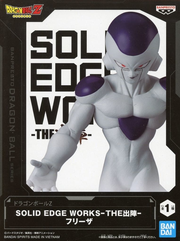 Frieza Dragon Ball Z SOLID EDGE WORKS Figure Approx. 16 cm