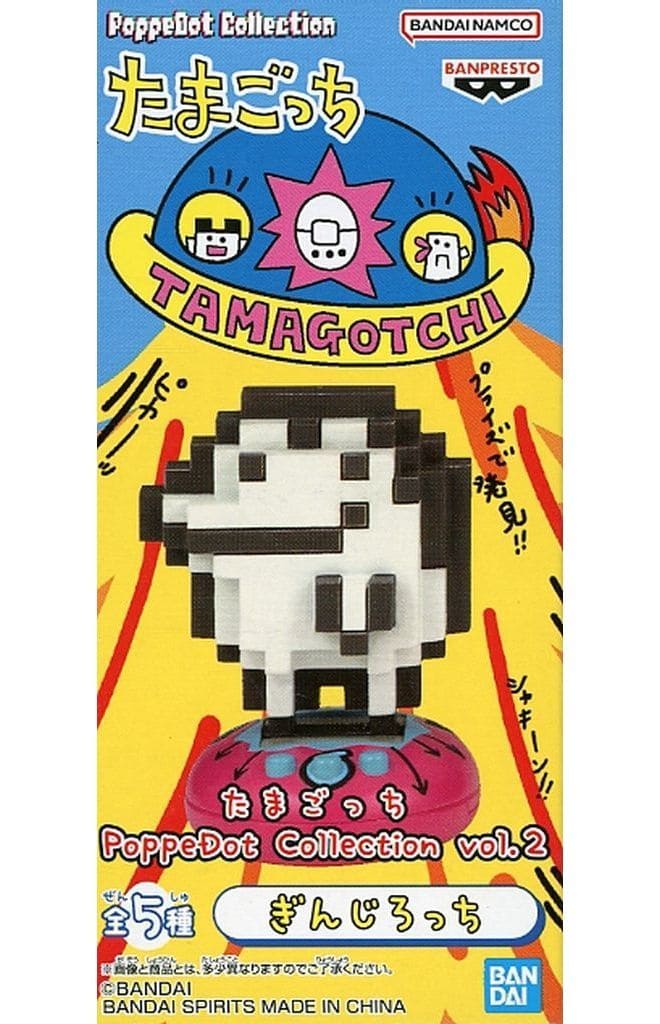 Ginjirotchi Tamagotchi PoppeDot Collection vol.2 Figure