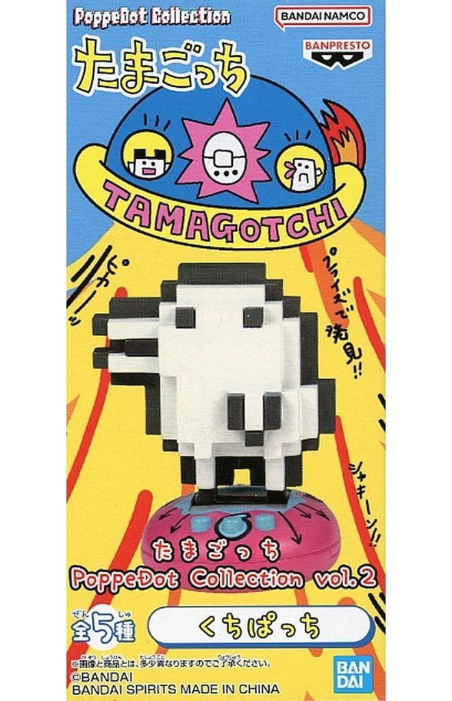 Tamagotchi Kuchipatchi PoppeDot Collection vol. 2 Figure