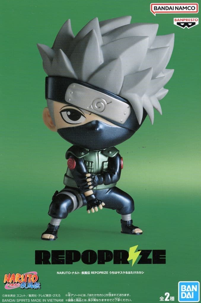 REPOPRIZE Sasuke Uchiha & Kakashi Hatake Figure - Naruto Shippuden