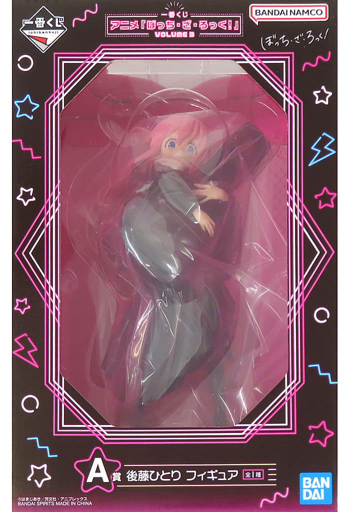 Hitori Gotoh Figure, Ichiban Kuji Bocchi the Rock! Volume 3 A Prize