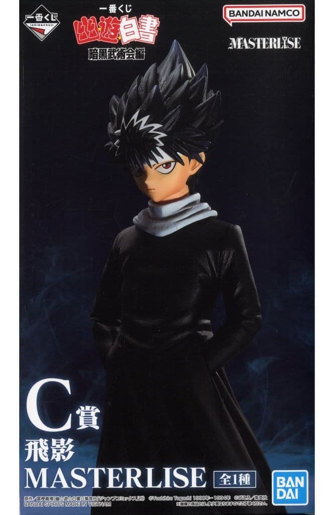 Hiei Yu Yu Hakusho Dark Tournament Arc MASTERLISE C Prize Figure