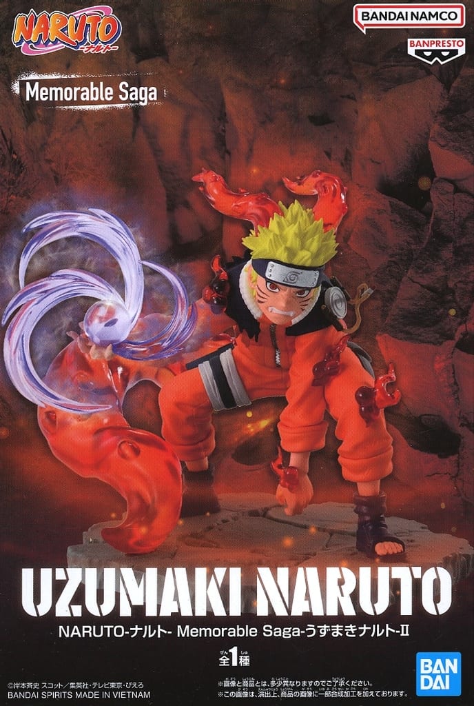 Naruto Naruto Uzumaki Memorable Saga II Figure