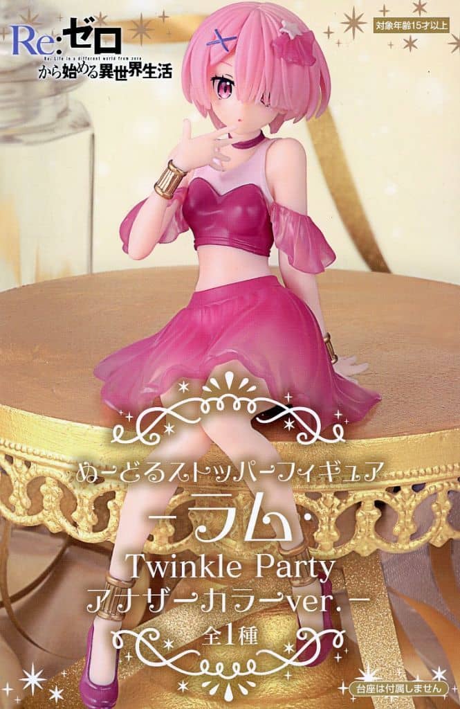 Ram TwinkleParty Another Color Noodle Stopper Figure