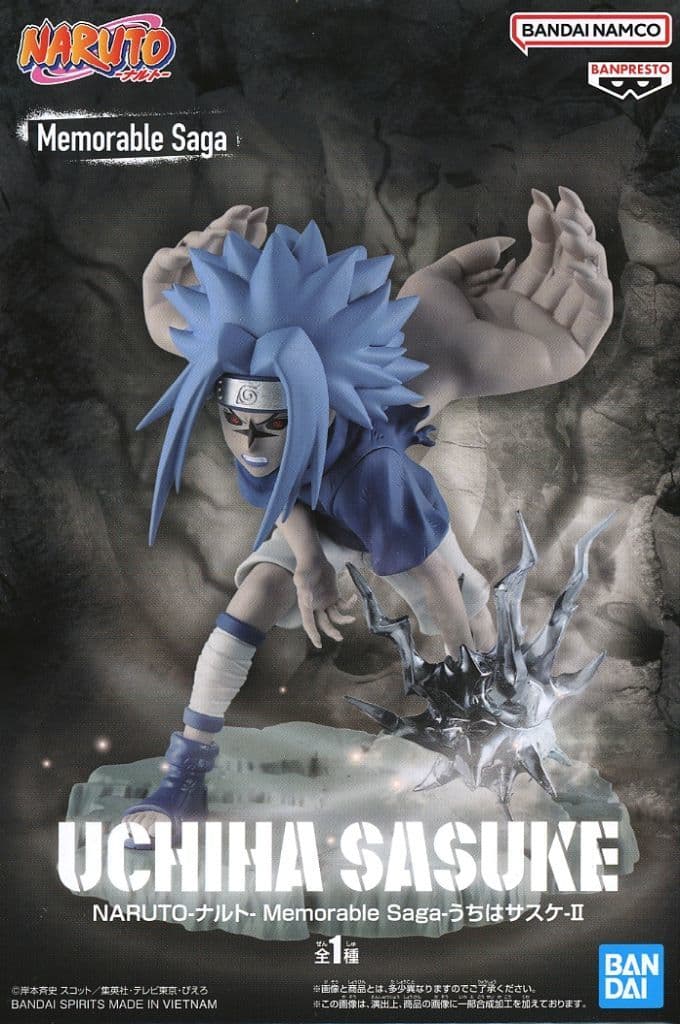 Sasuke Uchiha Naruto Memorable Saga II Figure